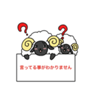 メリーさんとかわいい羊ちゃん達（個別スタンプ：21）