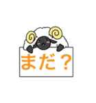 メリーさんとかわいい羊ちゃん達（個別スタンプ：23）