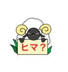 メリーさんとかわいい羊ちゃん達（個別スタンプ：24）