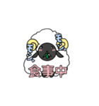 メリーさんとかわいい羊ちゃん達（個別スタンプ：25）