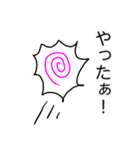 かわいいなると（個別スタンプ：12）