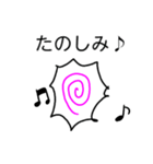 かわいいなると（個別スタンプ：13）