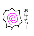 かわいいなると（個別スタンプ：14）