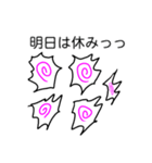 かわいいなると（個別スタンプ：16）