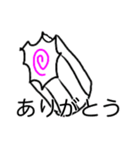 かわいいなると（個別スタンプ：19）
