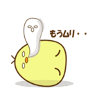 ぴよちゃん007（個別スタンプ：9）