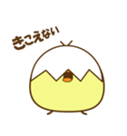ぴよちゃん007（個別スタンプ：18）