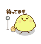 ぴよちゃん007（個別スタンプ：20）