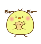 ぴよちゃん007（個別スタンプ：21）