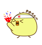 ぴよちゃん007（個別スタンプ：26）
