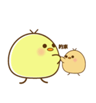 ぴよちゃん007（個別スタンプ：31）
