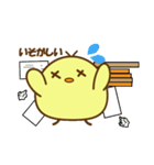 ぴよちゃん007（個別スタンプ：32）