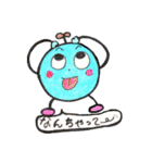 カラフル豆達（個別スタンプ：2）