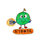 カラフル豆達（個別スタンプ：4）
