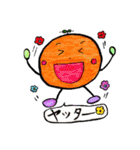 カラフル豆達（個別スタンプ：10）