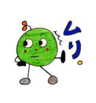 カラフル豆達（個別スタンプ：14）