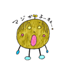 カラフル豆達（個別スタンプ：17）