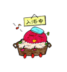 カラフル豆達（個別スタンプ：18）
