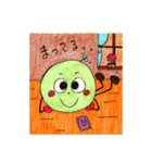 カラフル豆達（個別スタンプ：24）