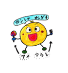 カラフル豆達（個別スタンプ：26）