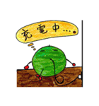 カラフル豆達（個別スタンプ：34）