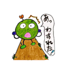 カラフル豆達（個別スタンプ：40）