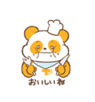 TOMIZ BAKING＆PASTRY ITEMS（個別スタンプ：14）