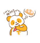 TOMIZ BAKING＆PASTRY ITEMS（個別スタンプ：17）