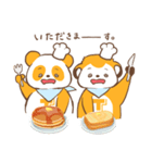 TOMIZ BAKING＆PASTRY ITEMS（個別スタンプ：20）