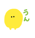 きいろばけ（個別スタンプ：1）