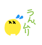 きいろばけ（個別スタンプ：7）