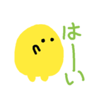 きいろばけ（個別スタンプ：8）