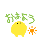 きいろばけ（個別スタンプ：9）