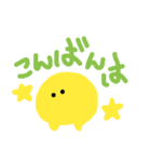 きいろばけ（個別スタンプ：11）