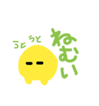 きいろばけ（個別スタンプ：12）