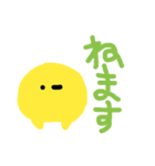 きいろばけ（個別スタンプ：13）