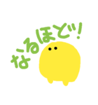 きいろばけ（個別スタンプ：19）
