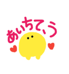きいろばけ（個別スタンプ：20）
