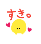 きいろばけ（個別スタンプ：21）