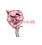 Sentimental Pigman（個別スタンプ：18）