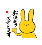 カラフルなクマとウサギ《よく使う言葉》（個別スタンプ：1）