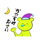 カラフルなクマとウサギ《よく使う言葉》（個別スタンプ：4）