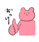 カラフルなクマとウサギ《よく使う言葉》（個別スタンプ：6）