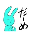 カラフルなクマとウサギ《よく使う言葉》（個別スタンプ：7）