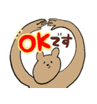 カラフルなクマとウサギ《よく使う言葉》（個別スタンプ：8）