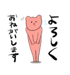 カラフルなクマとウサギ《よく使う言葉》（個別スタンプ：11）