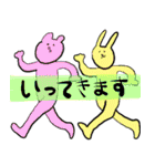 カラフルなクマとウサギ《よく使う言葉》（個別スタンプ：18）