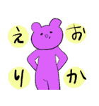 カラフルなクマとウサギ《よく使う言葉》（個別スタンプ：20）