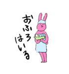 カラフルなクマとウサギ《よく使う言葉》（個別スタンプ：27）