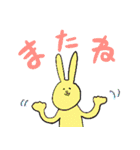 カラフルなクマとウサギ《よく使う言葉》（個別スタンプ：32）